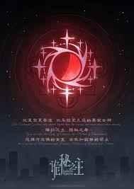 Custom 20th Anniversary.